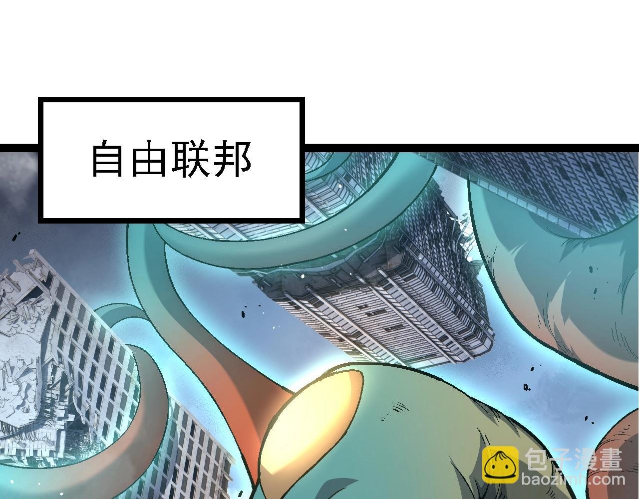 第157话 新的能力：森林之子