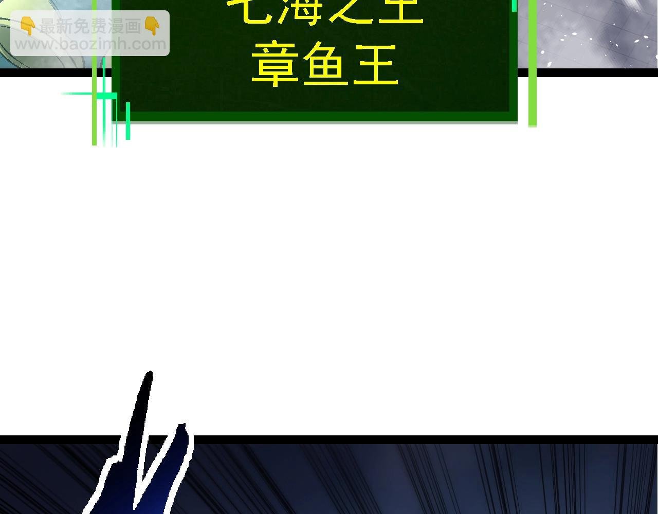 第157话 新的能力：森林之子