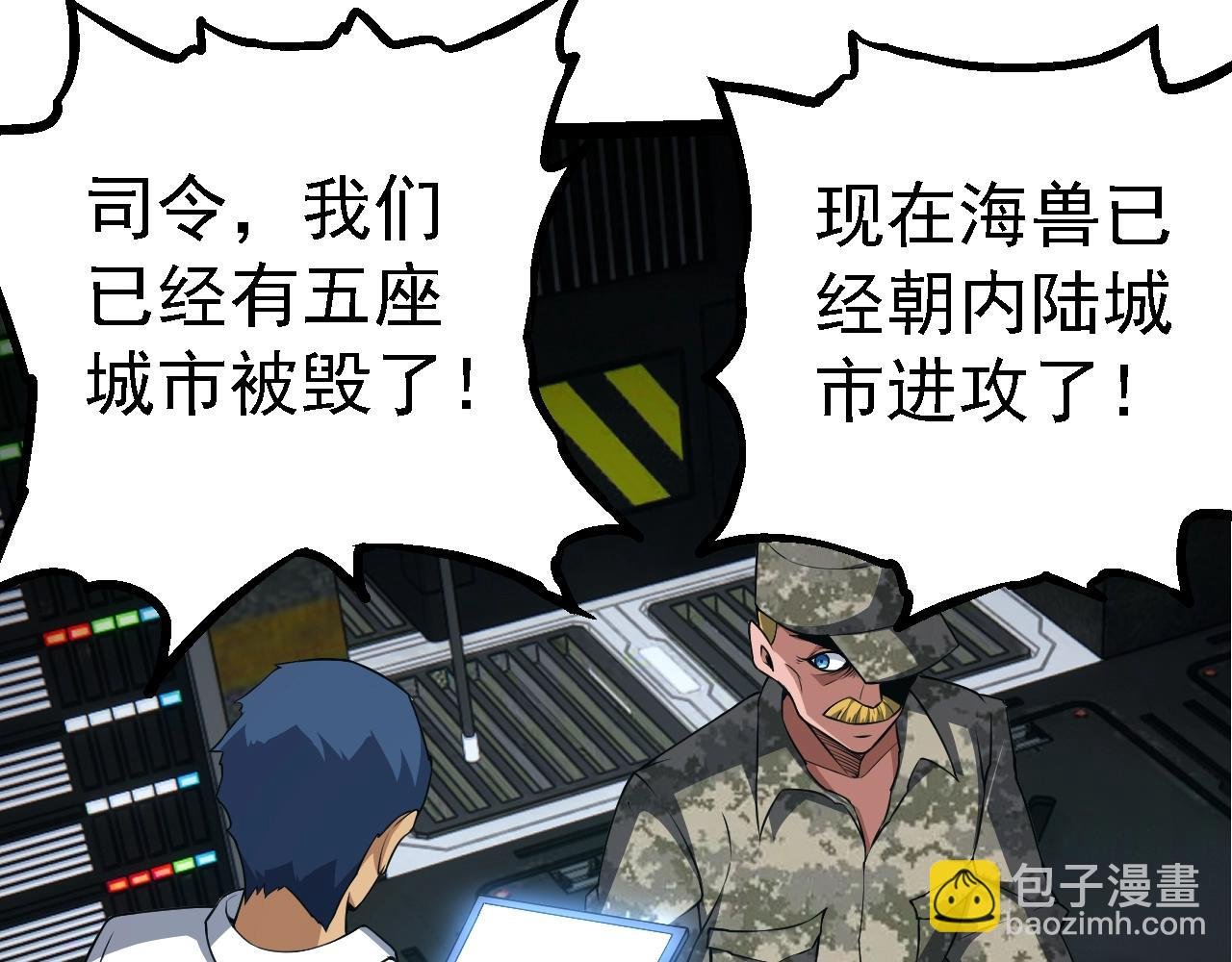 第157话 新的能力：森林之子