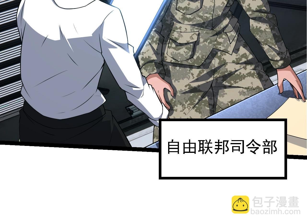 第157话 新的能力：森林之子
