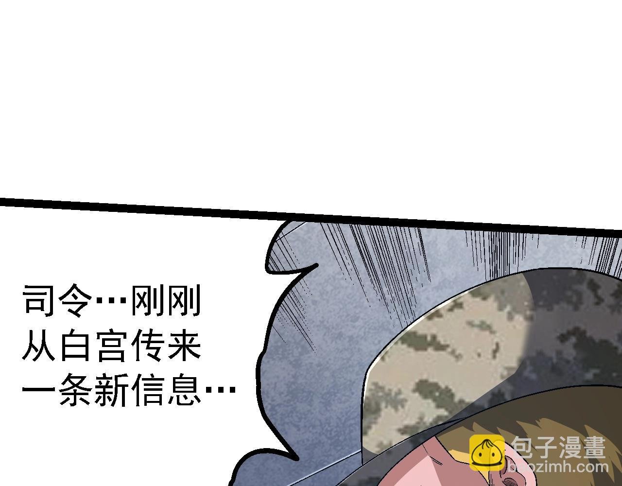 第157话 新的能力：森林之子