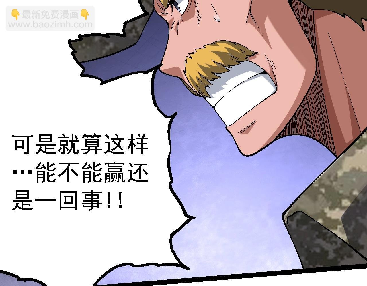 第157话 新的能力：森林之子