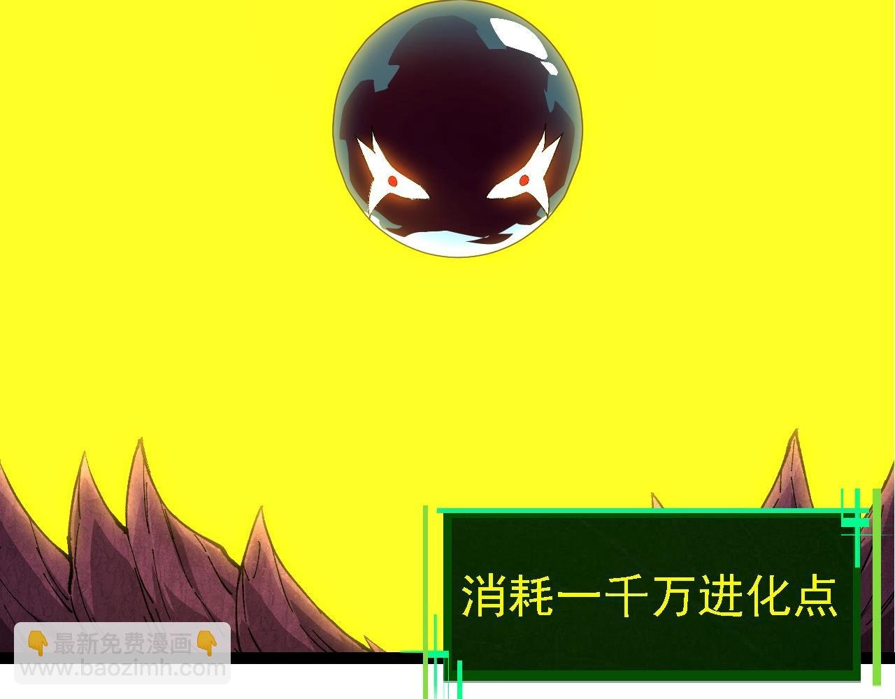 第158话 进阶四阶