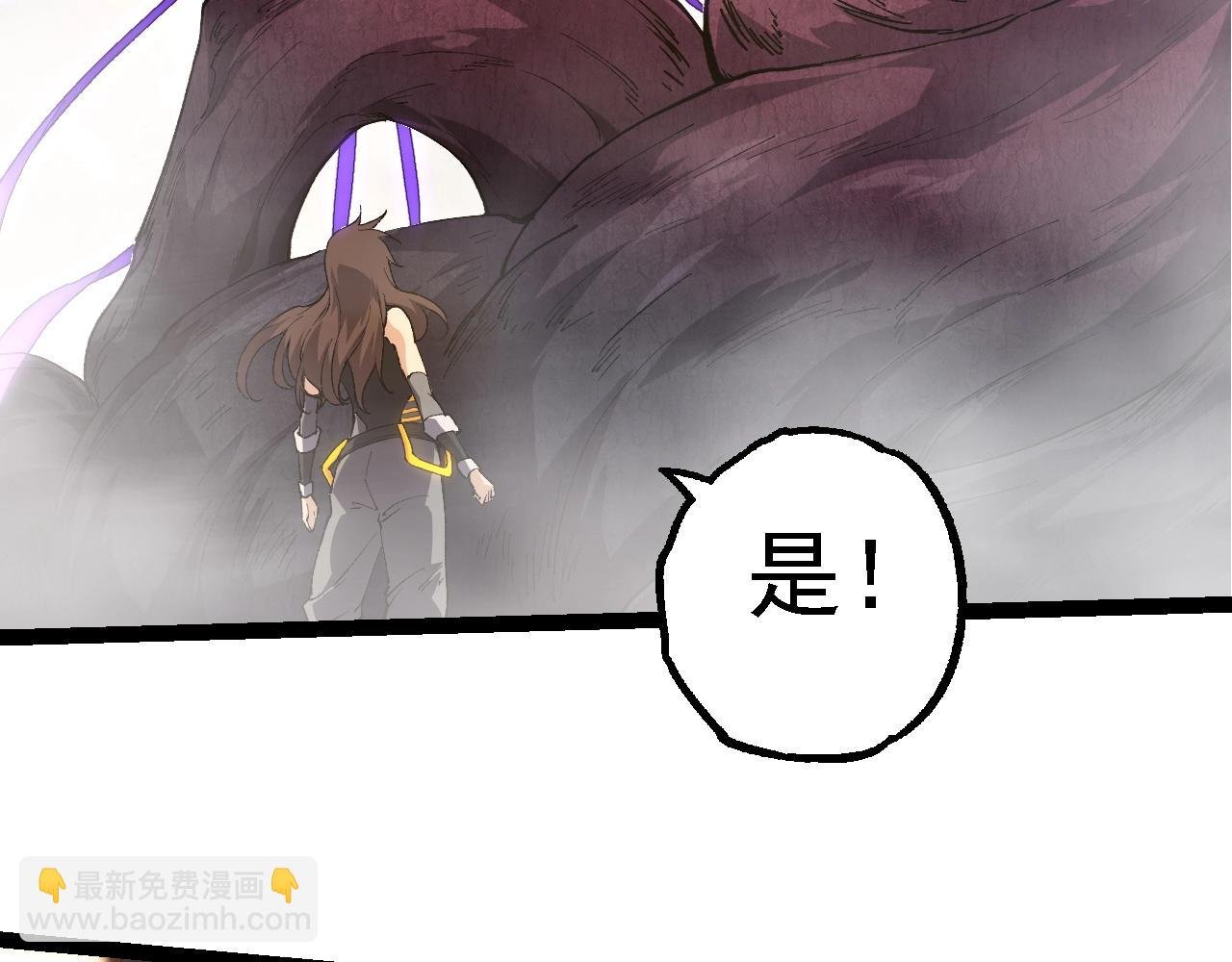 第158话 进阶四阶
