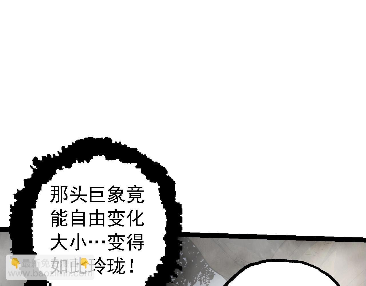 第158话 进阶四阶