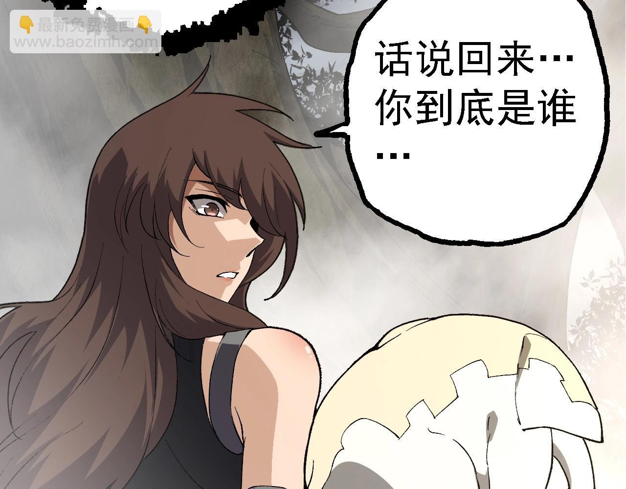 第158话 进阶四阶
