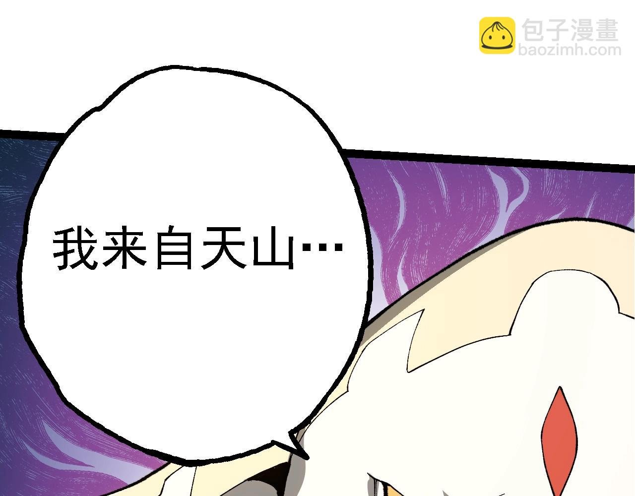 第158话 进阶四阶