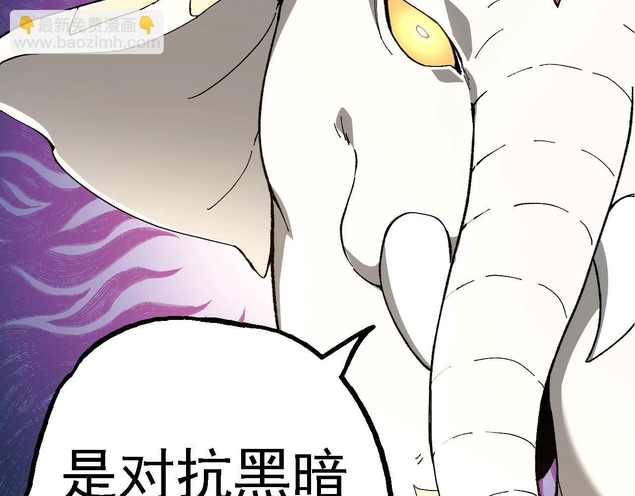 第158话 进阶四阶