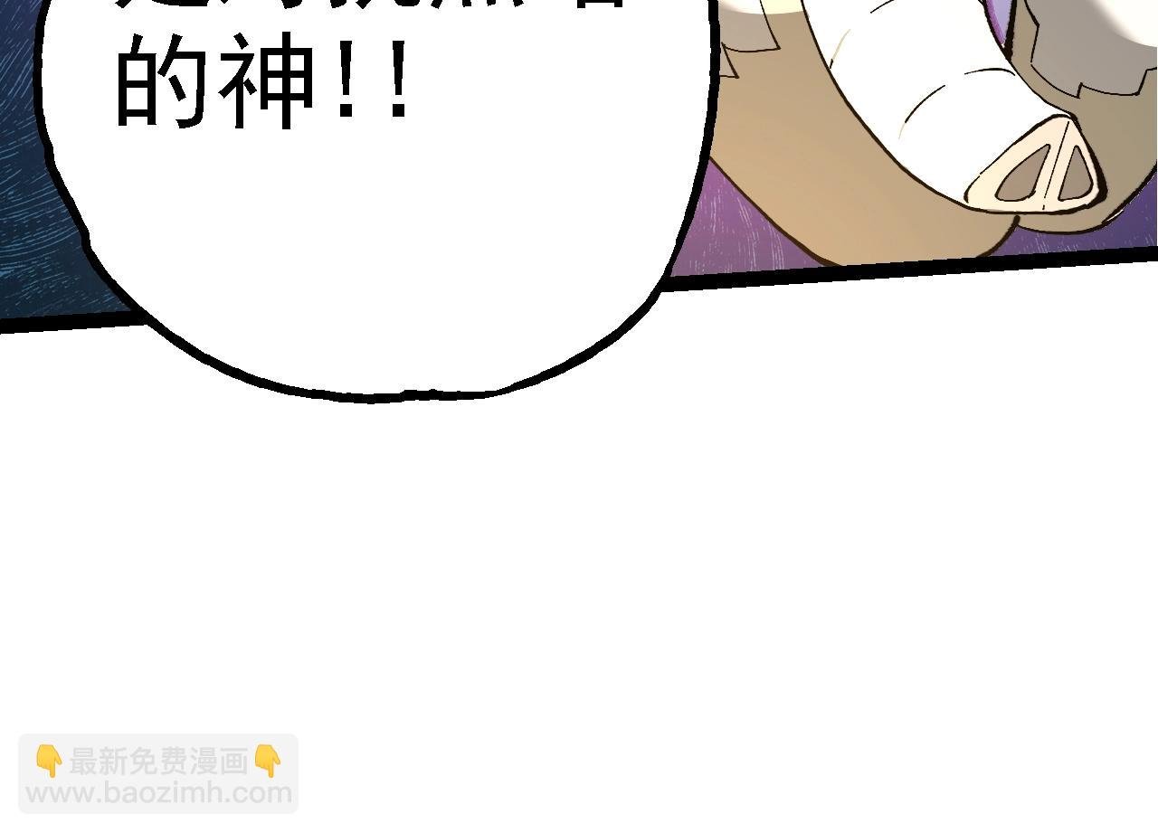 第158话 进阶四阶