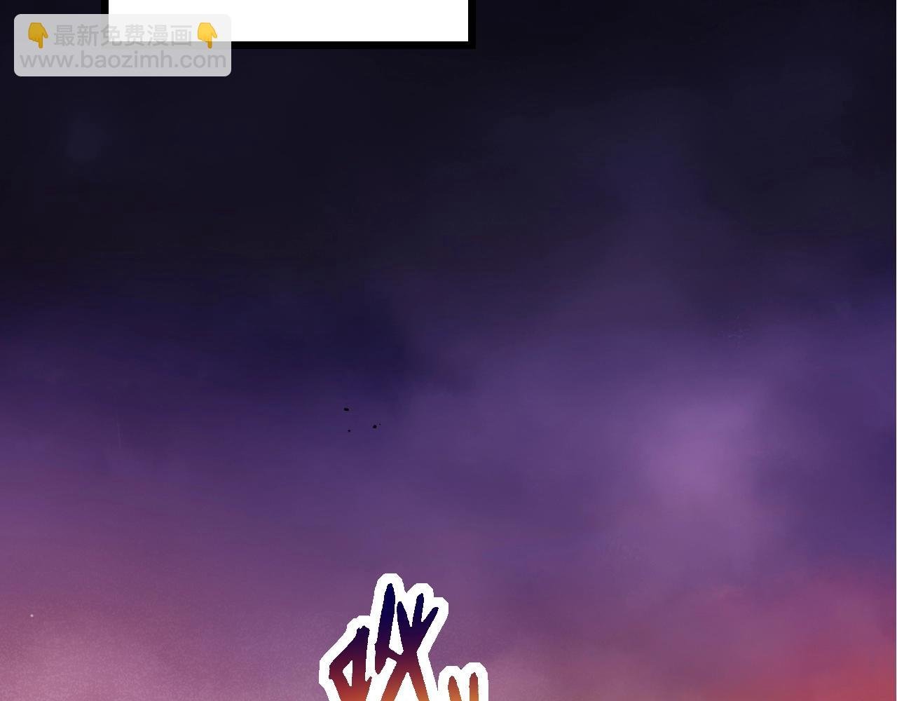 第158话 进阶四阶