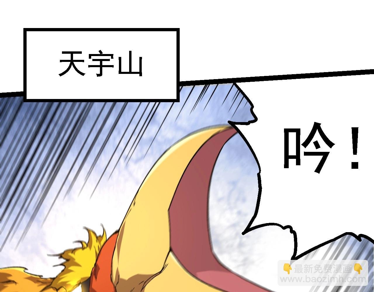 第158话 进阶四阶