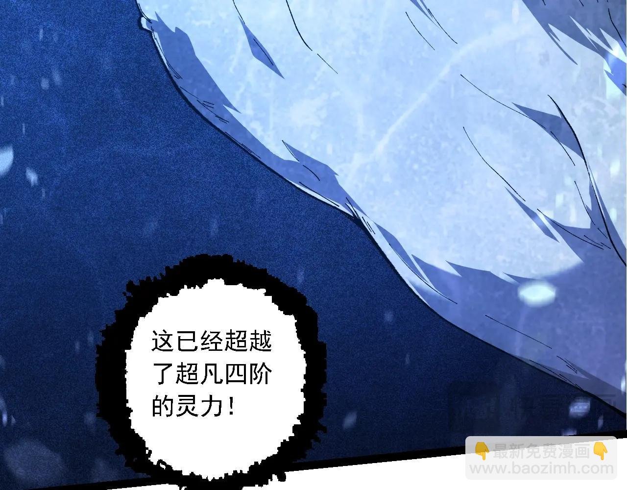 第158话 进阶四阶