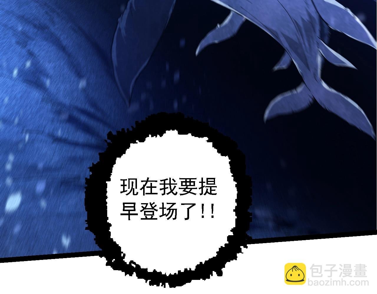 第158话 进阶四阶