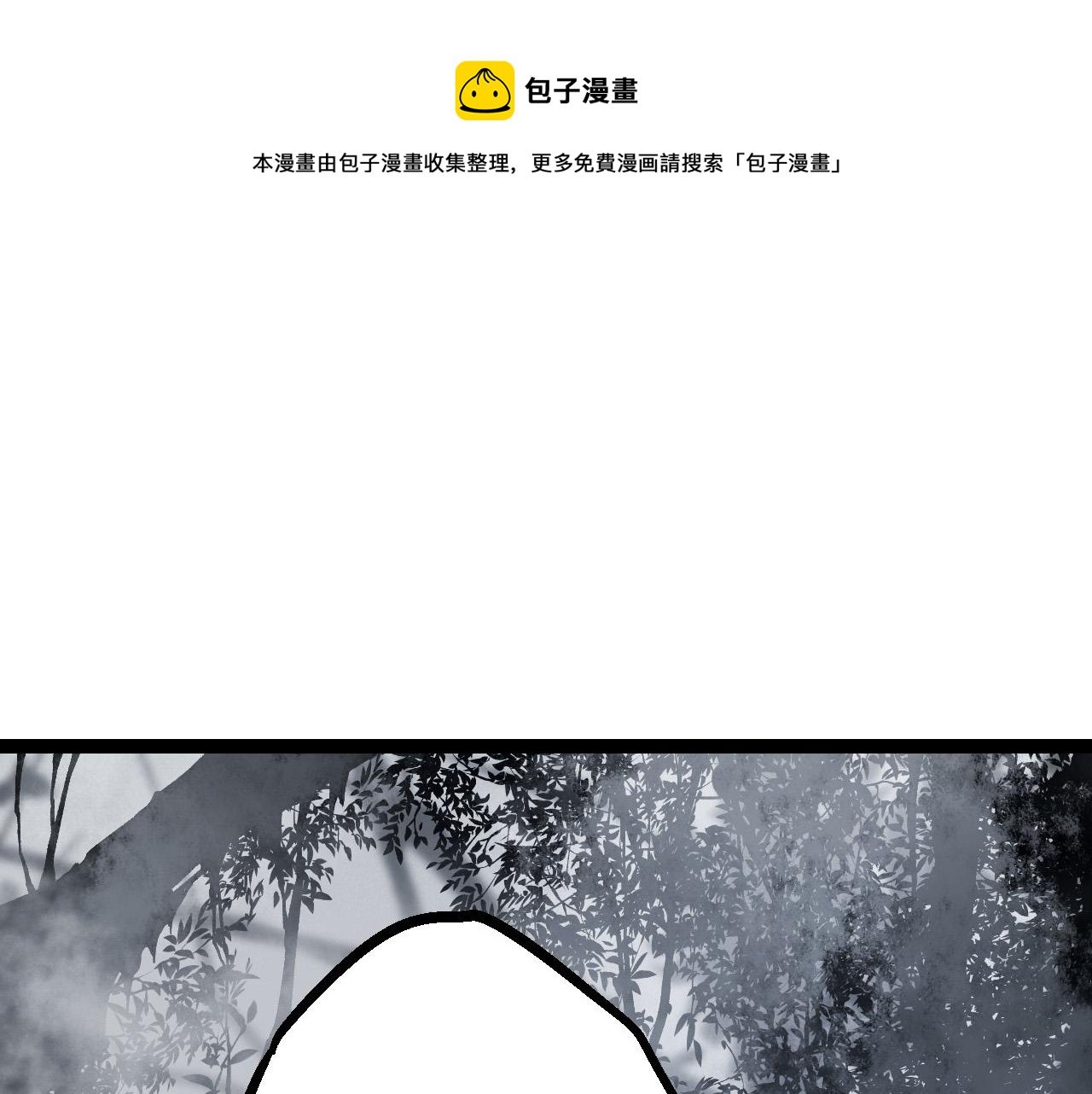 第18话 与人类首次接触