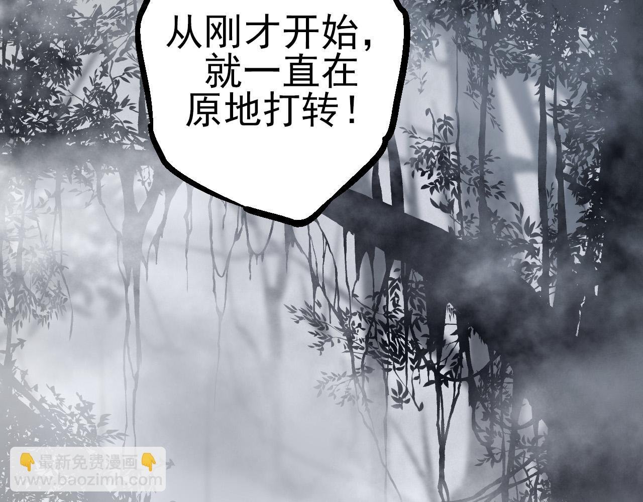 第18话 与人类首次接触