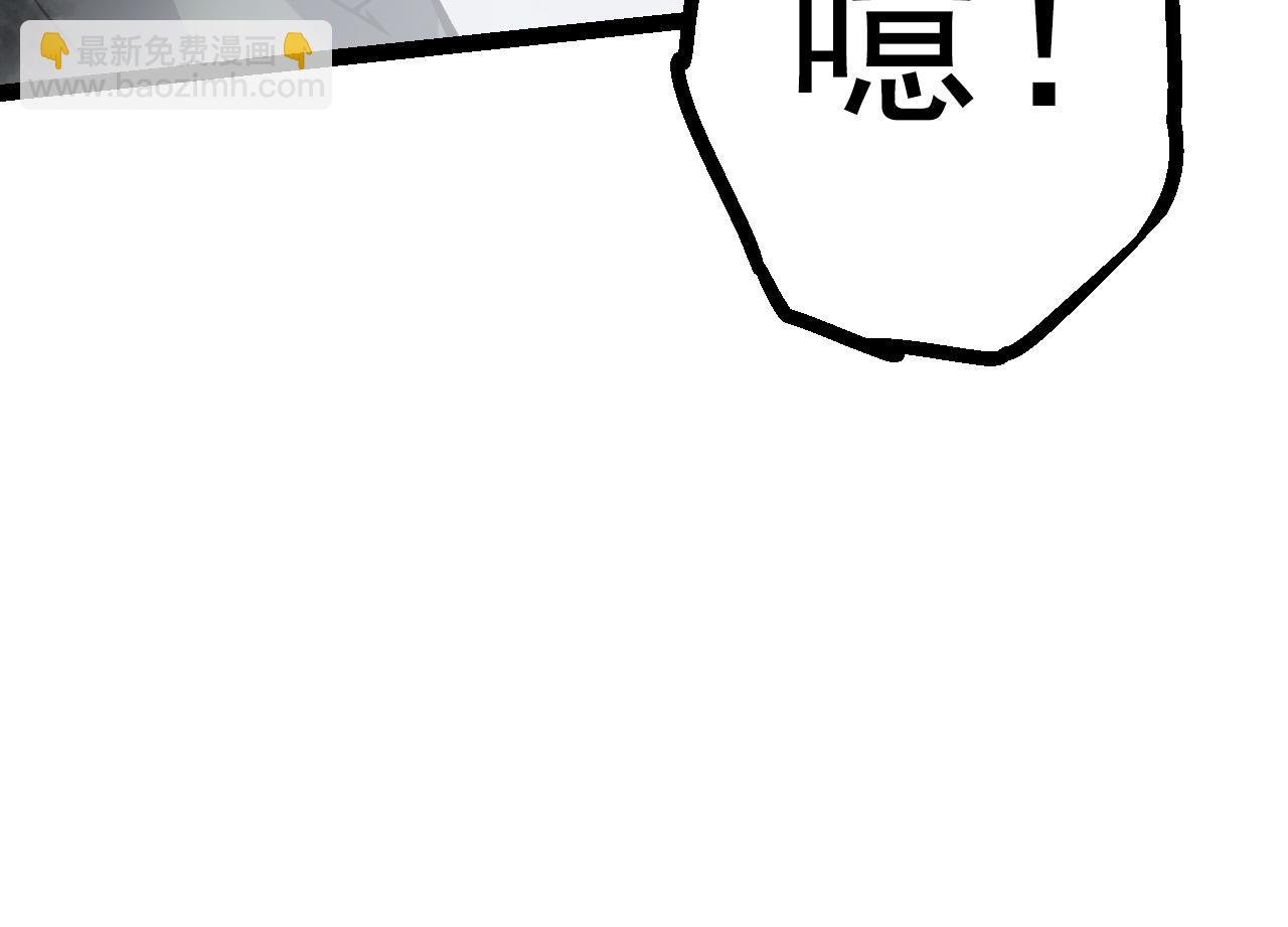 第18话 与人类首次接触