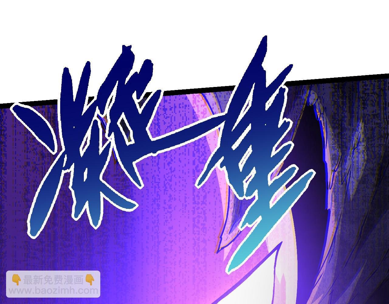 第18话 与人类首次接触