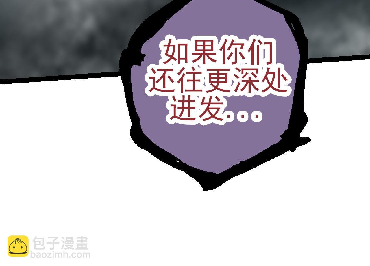 第18话 与人类首次接触