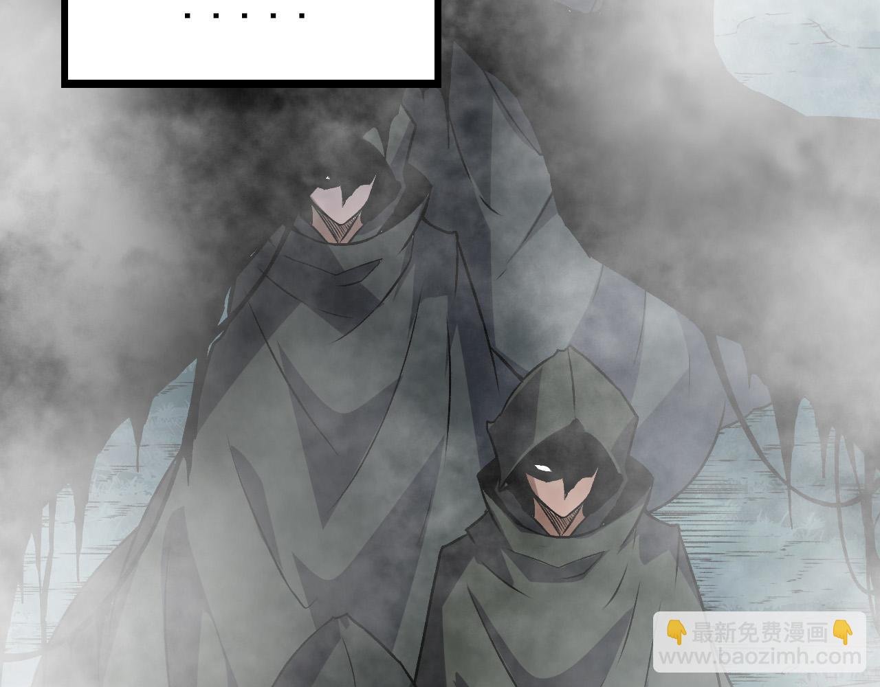 第18话 与人类首次接触