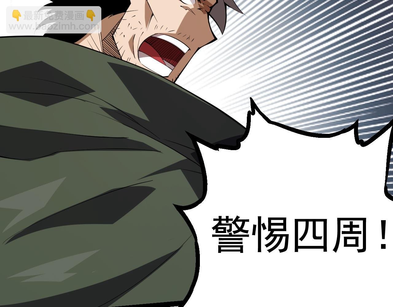 第18话 与人类首次接触