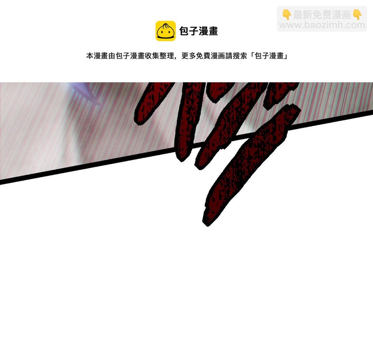 第18话 与人类首次接触