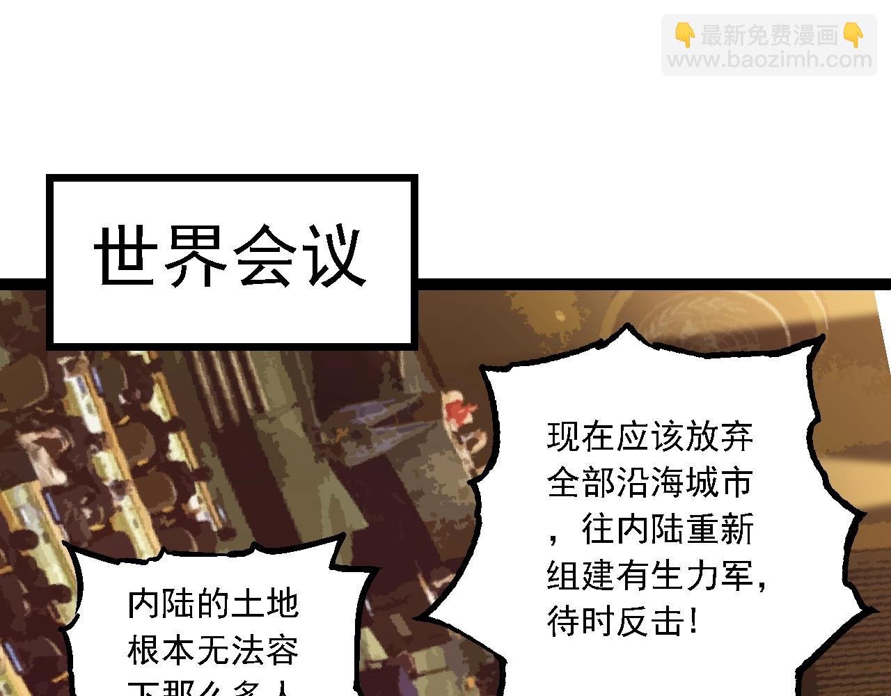 第159话 合体技