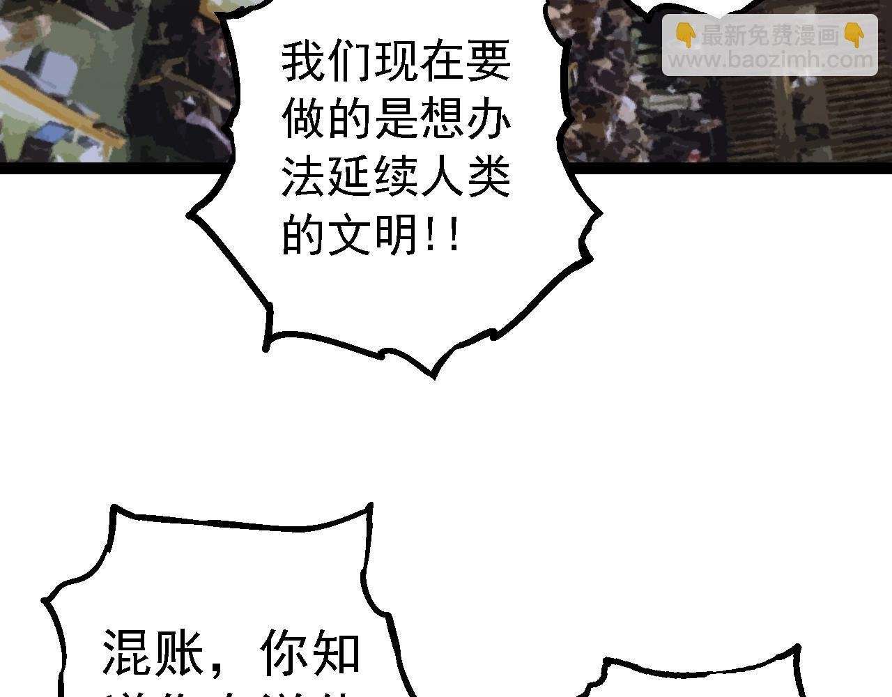 第159话 合体技