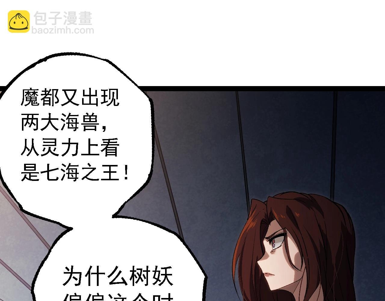 第159话 合体技
