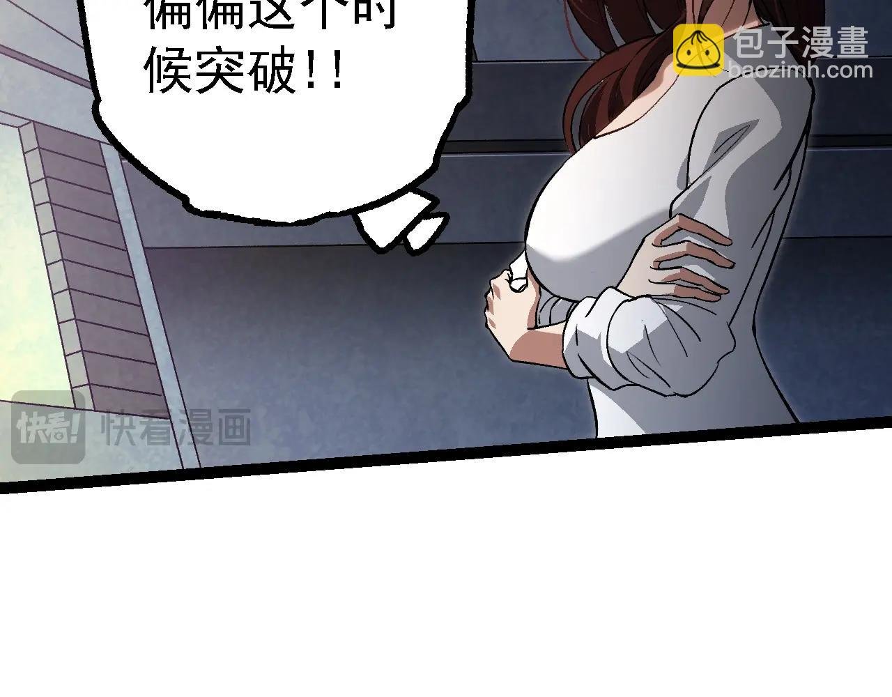 第159话 合体技