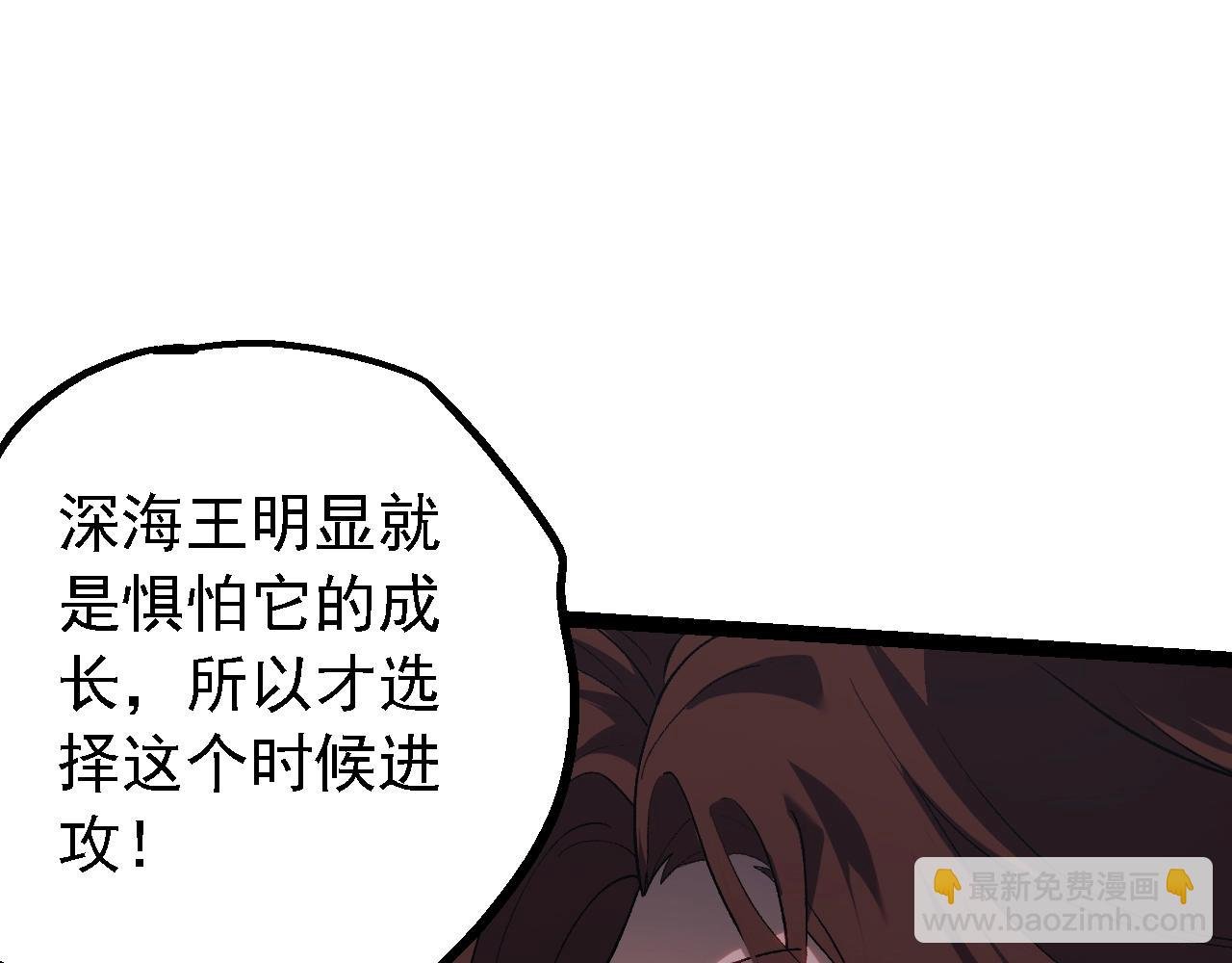 第159话 合体技