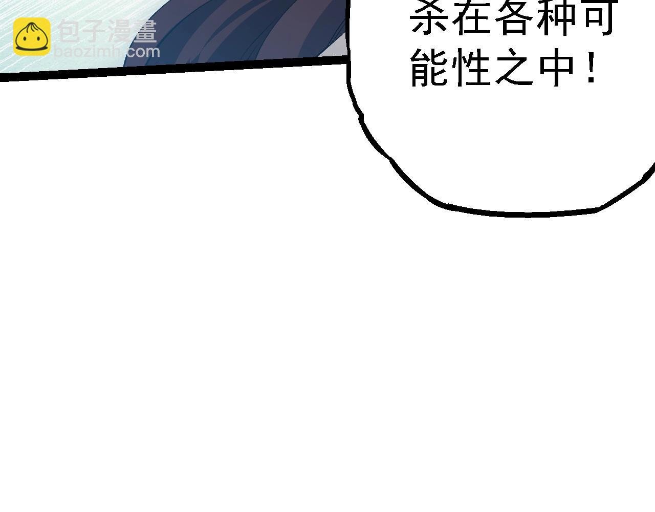 第159话 合体技