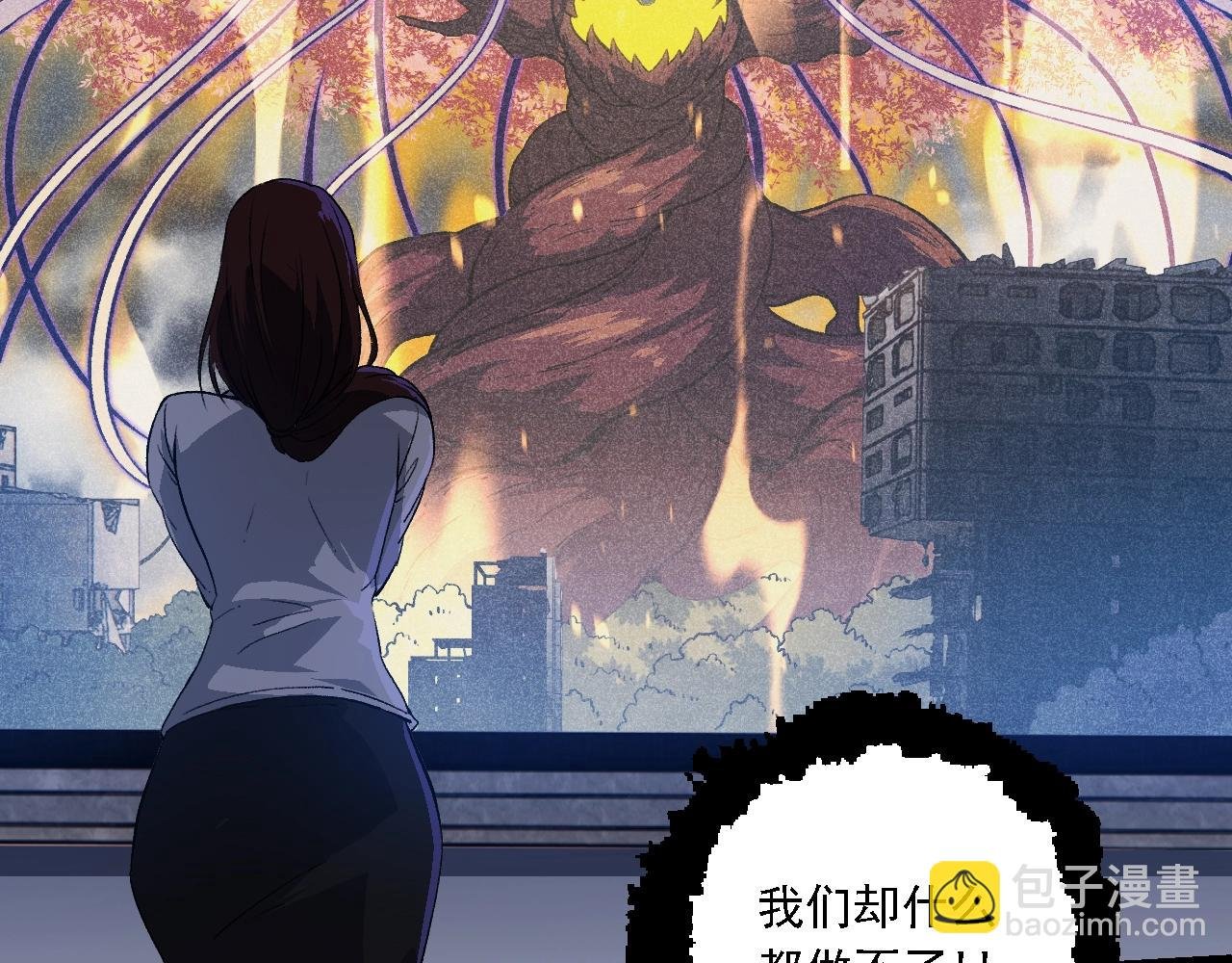 第159话 合体技