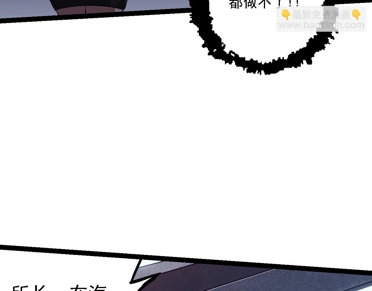 第159话 合体技