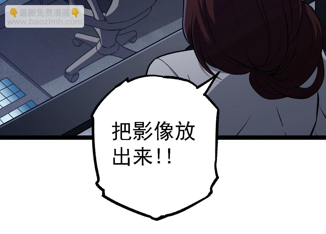 第159话 合体技