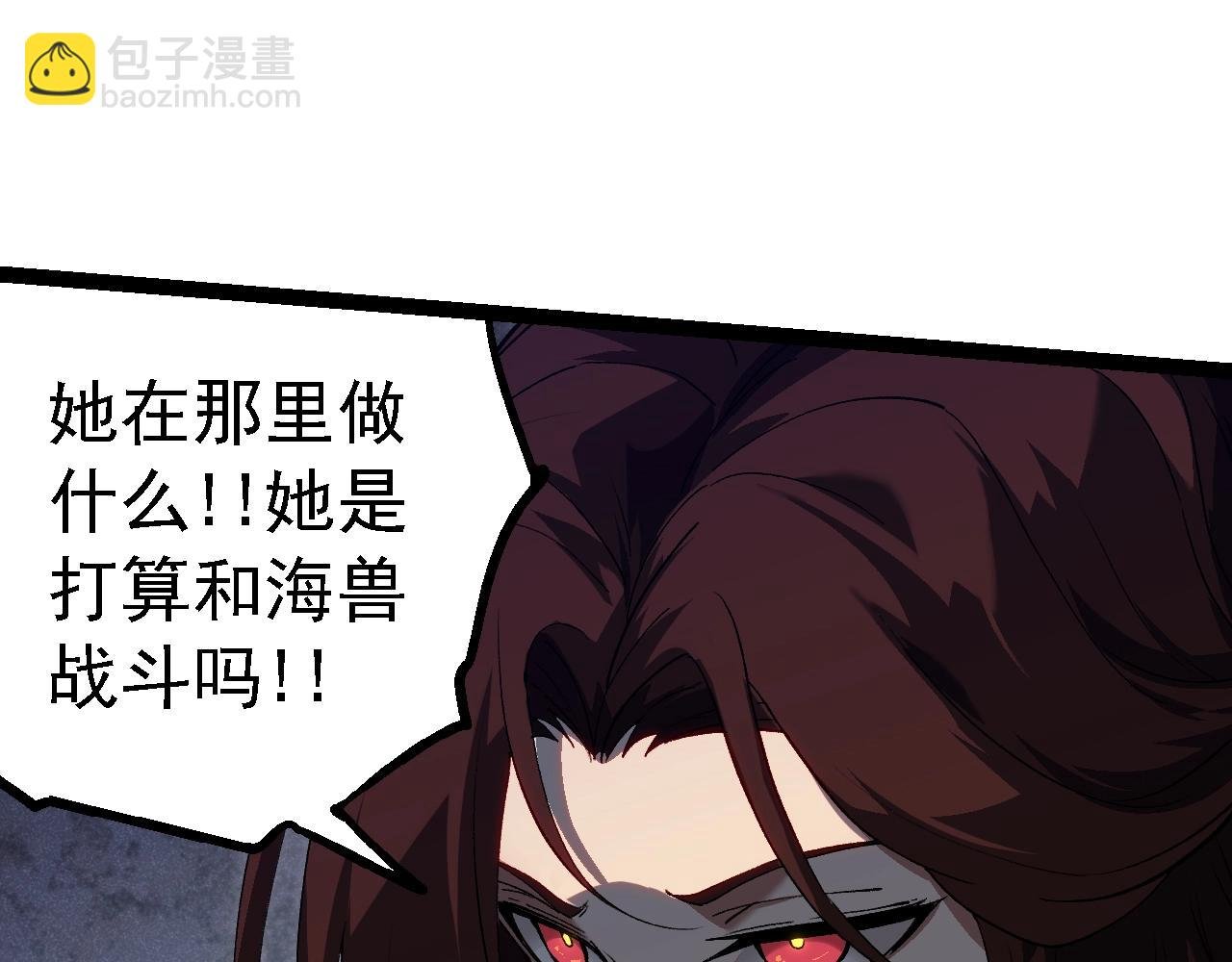 第159话 合体技