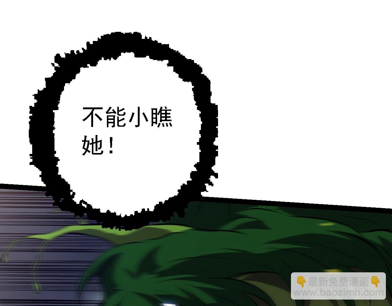第159话 合体技