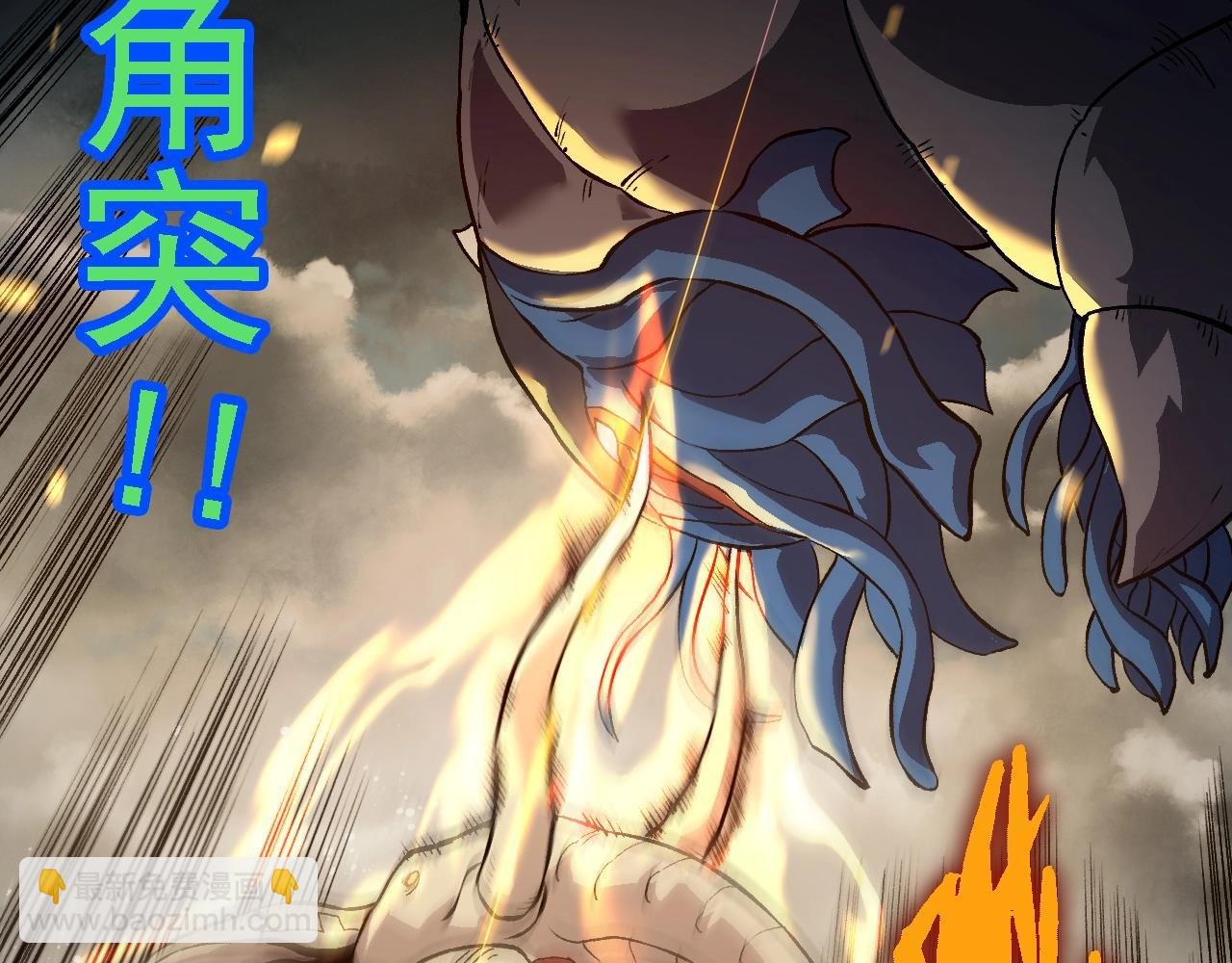 第159话 合体技
