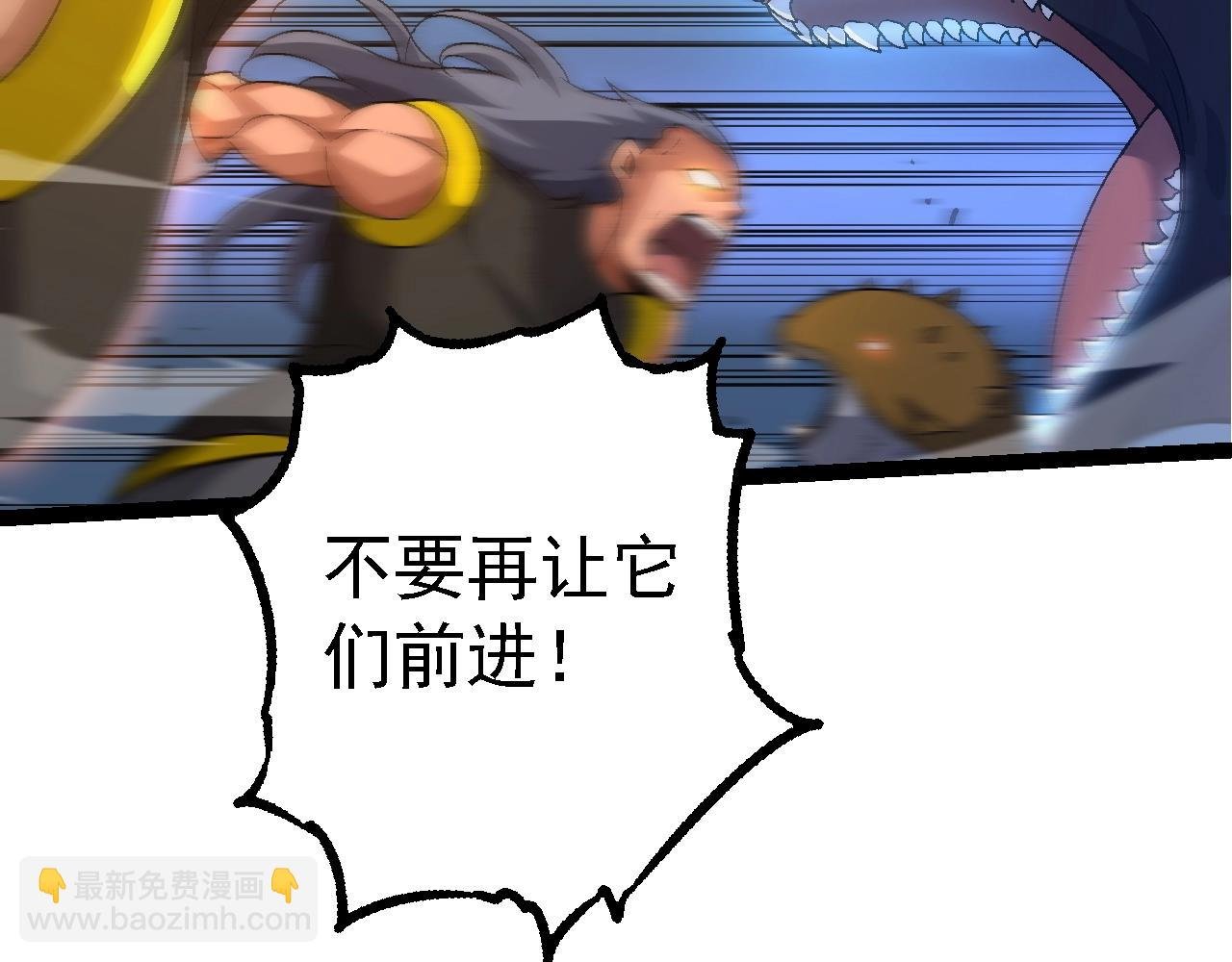 第160话 苏醒