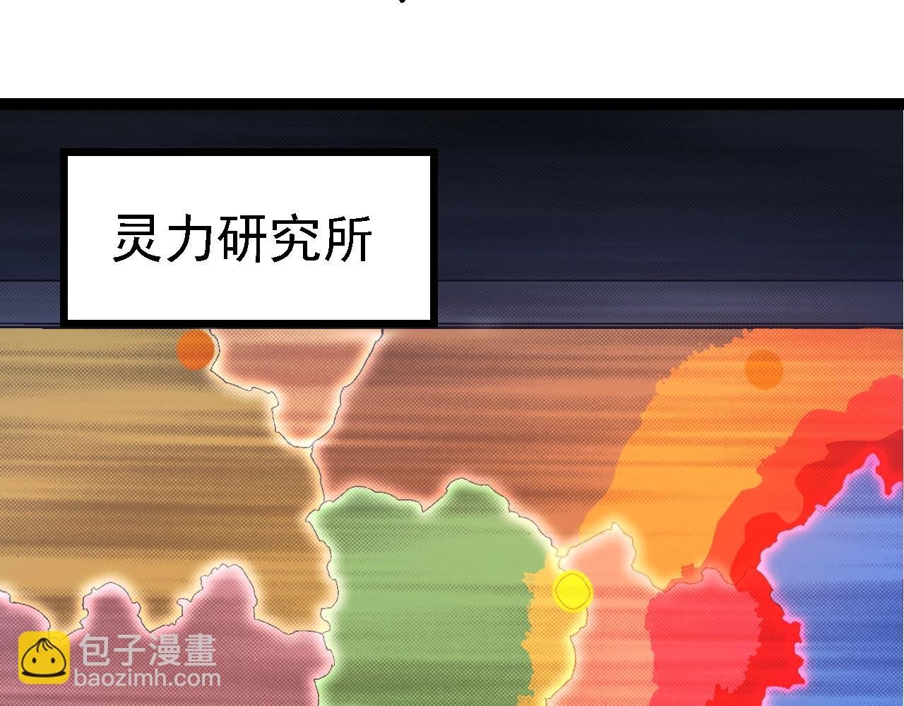 第160话 苏醒