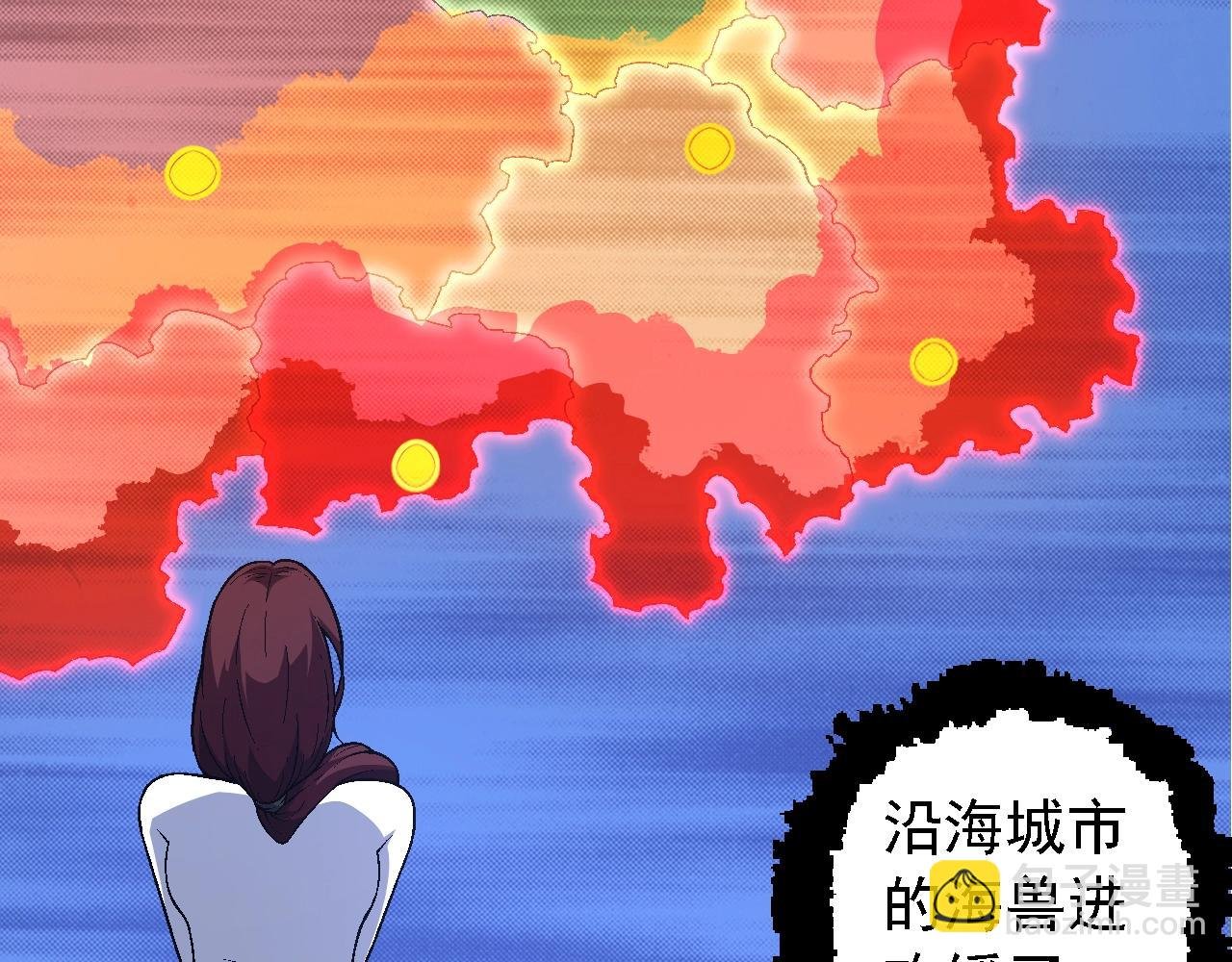 第160话 苏醒