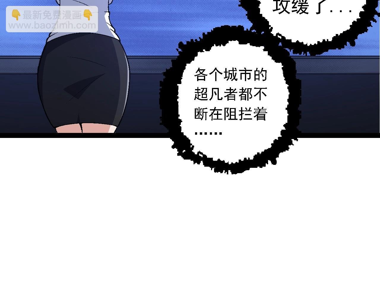 第160话 苏醒