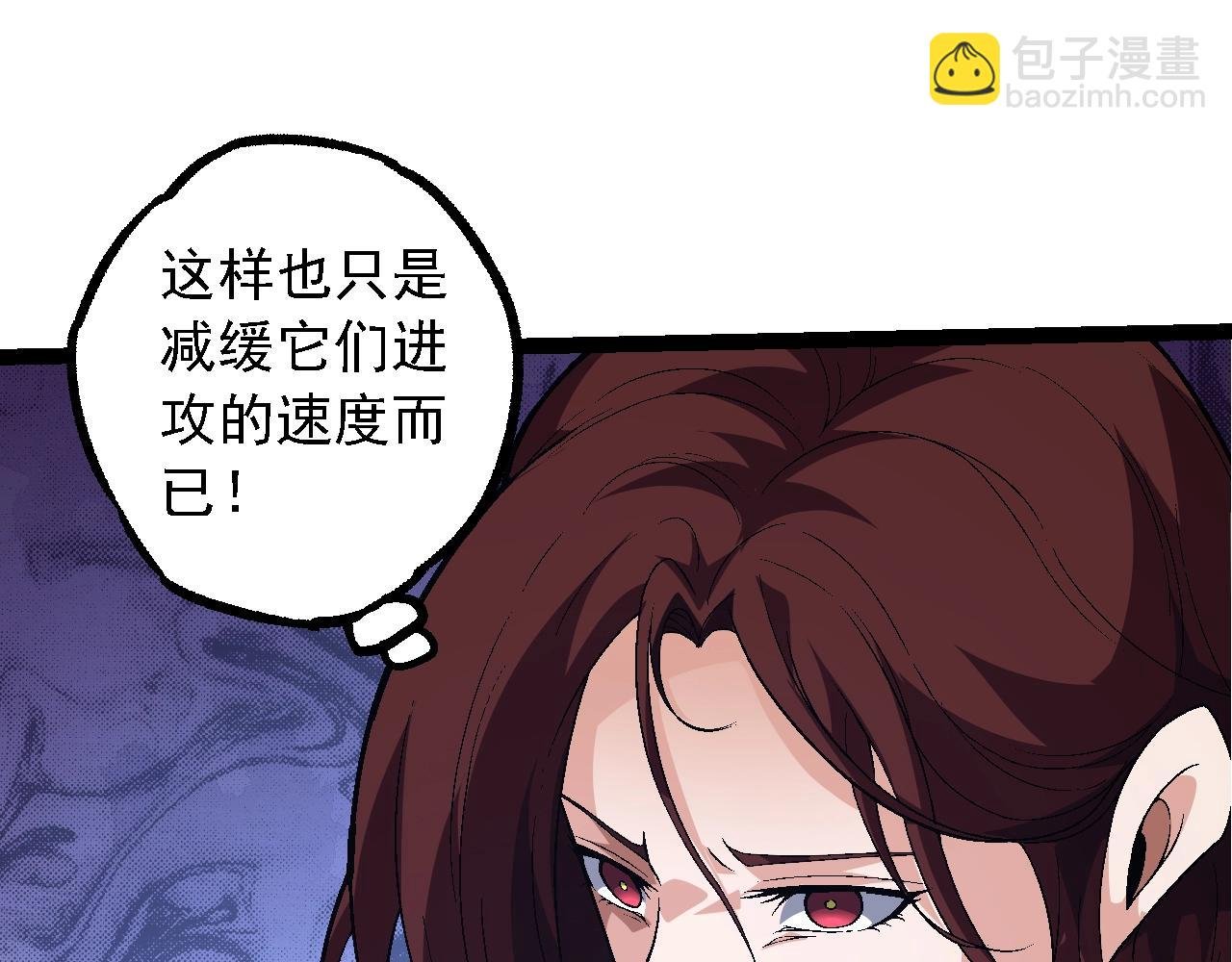 第160话 苏醒