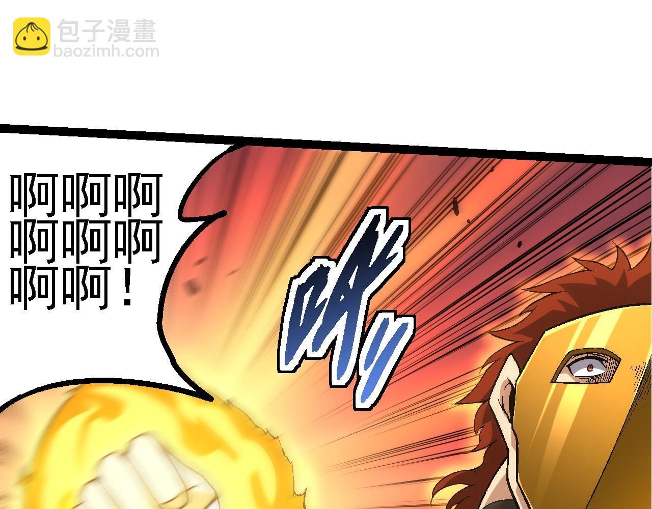 第160话 苏醒