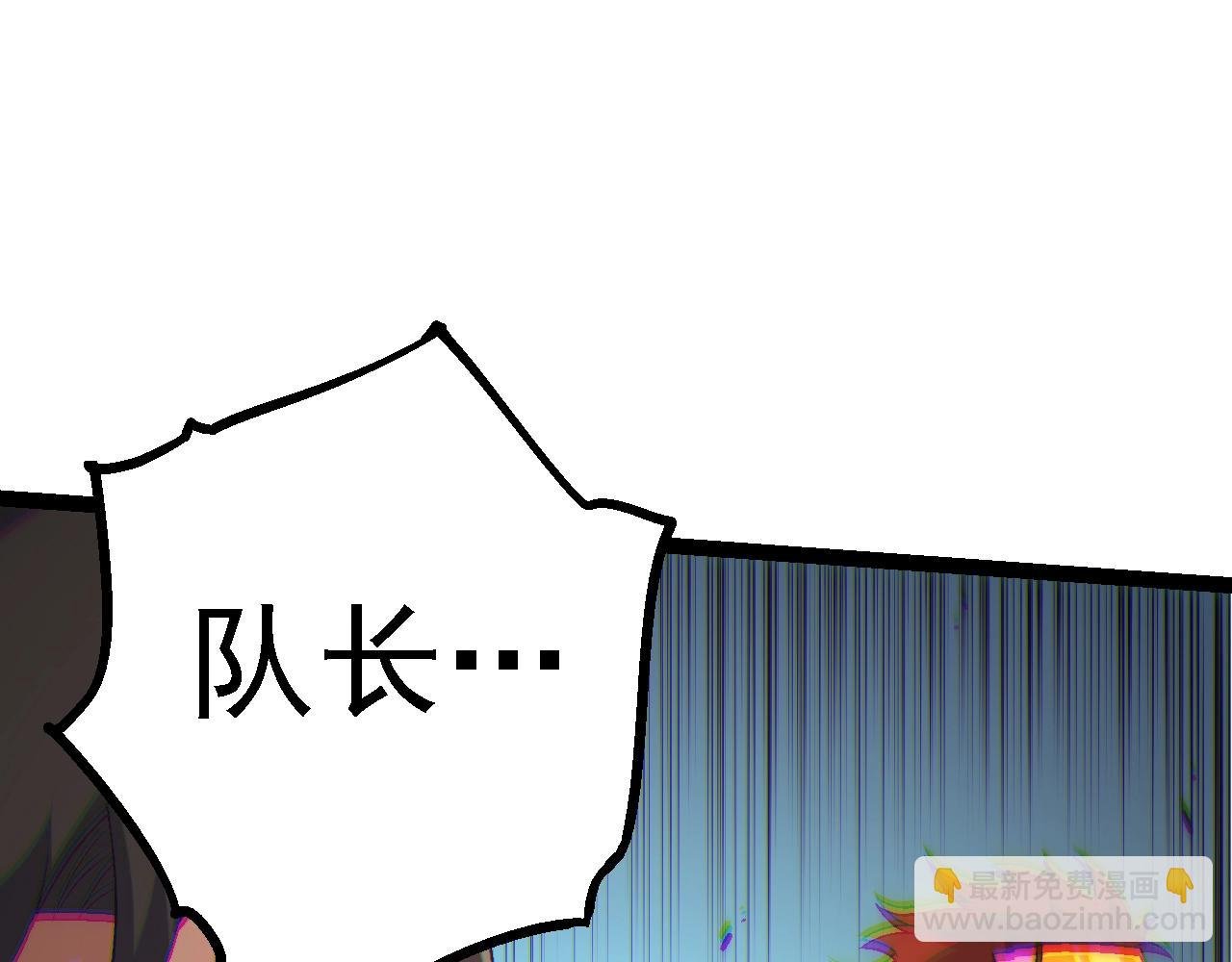 第160话 苏醒