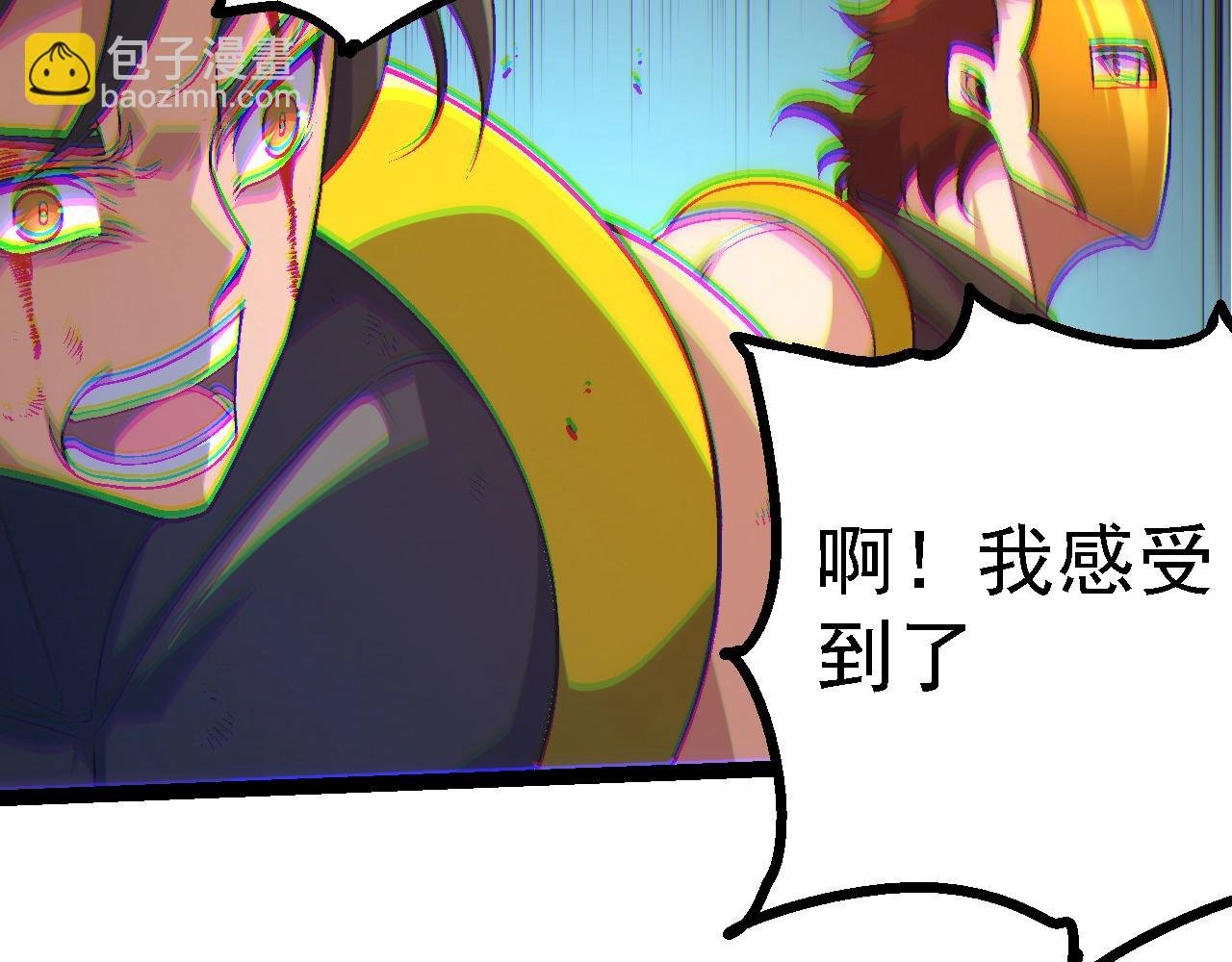 第160话 苏醒
