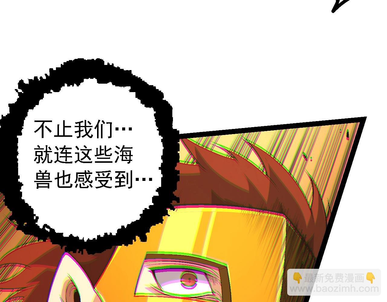 第160话 苏醒