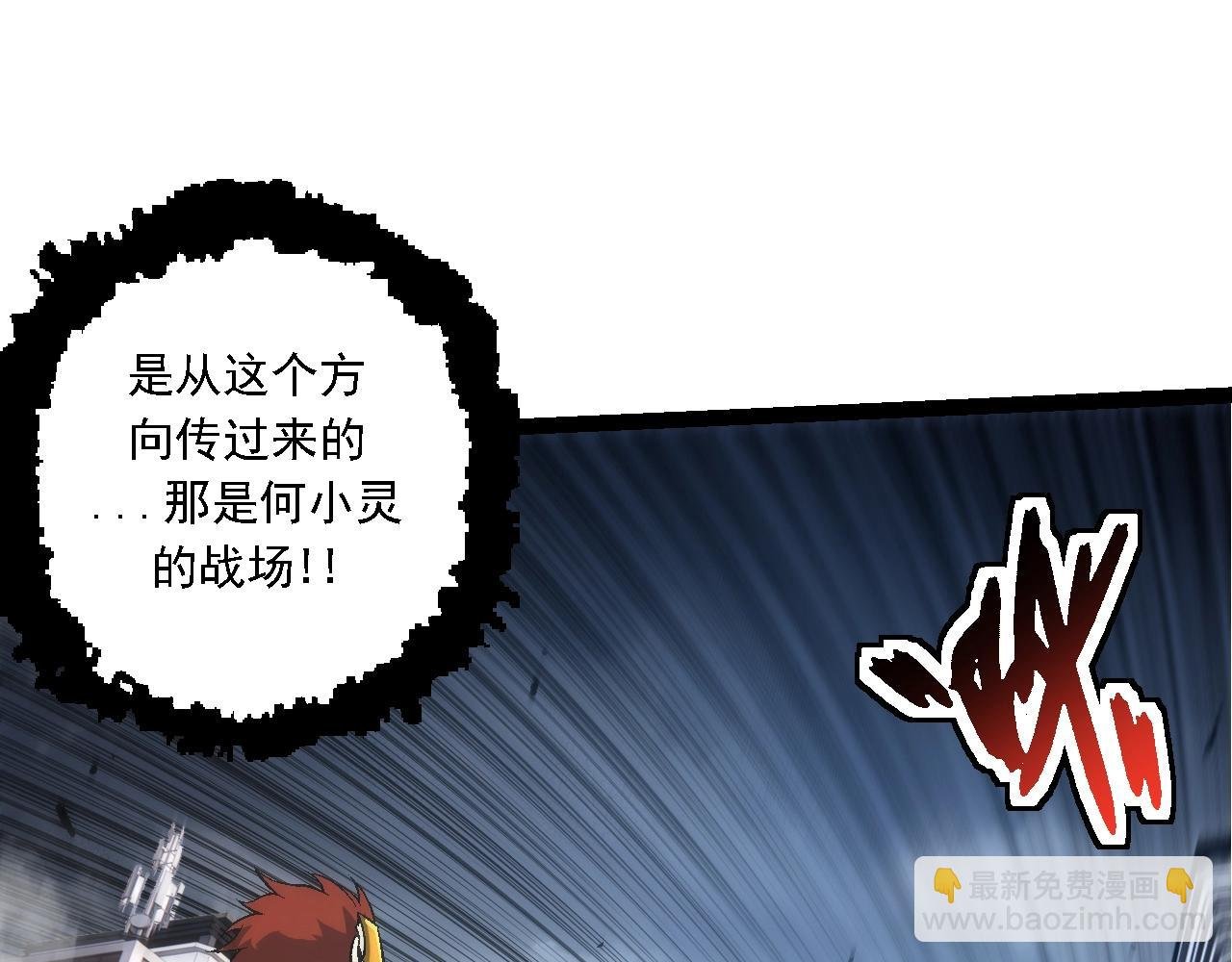 第160话 苏醒