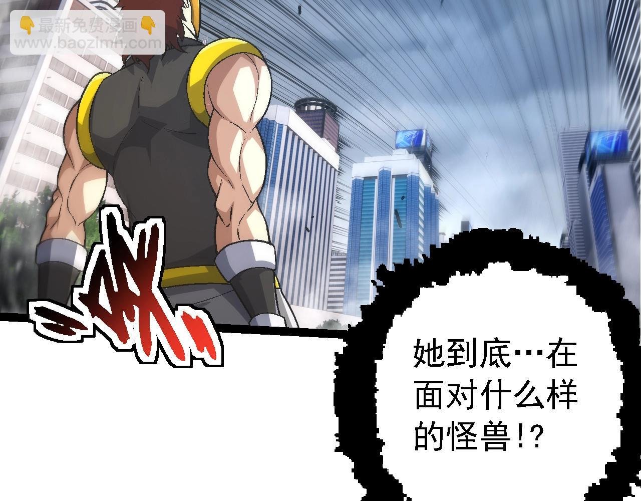 第160话 苏醒