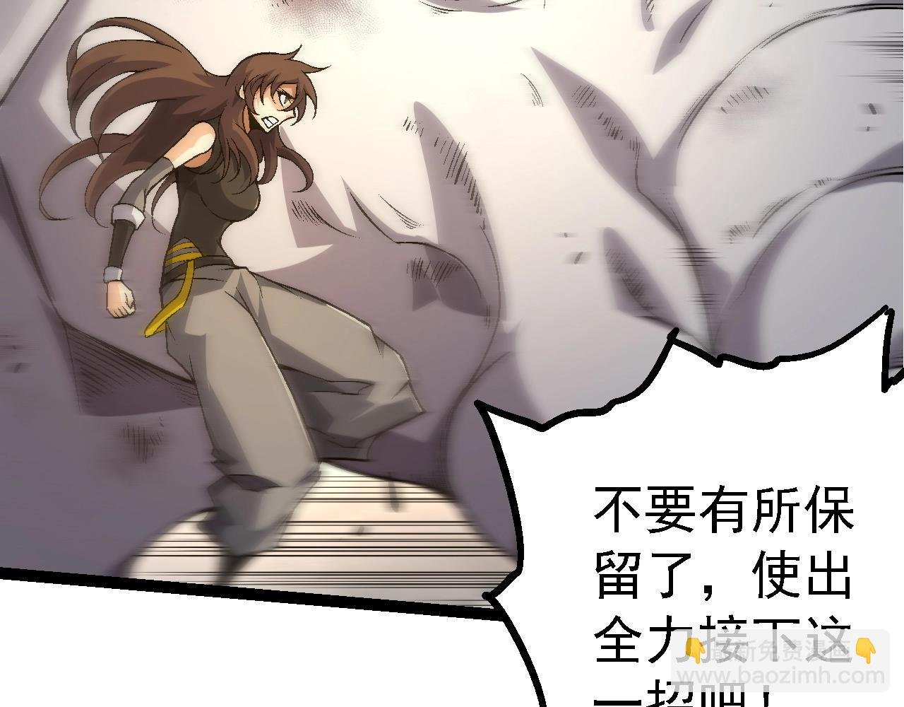 第160话 苏醒
