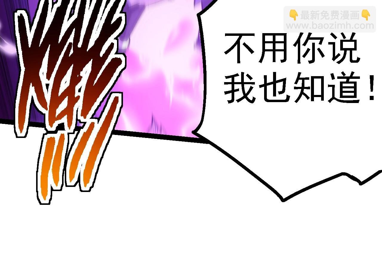 第160话 苏醒